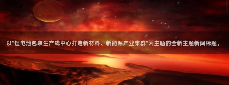 usdt钱包交易927.下载官网.中国